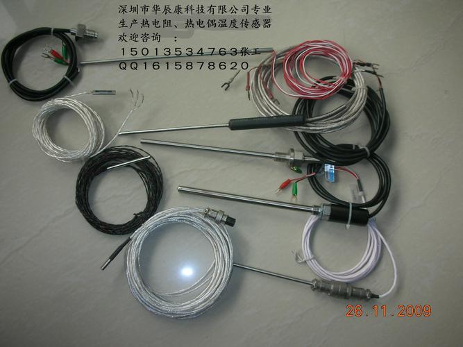 铂电阻温度传感器pt100,进口芯片 ,生产企业【价格,厂家,求购,使用