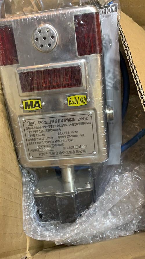 kgf2-江苏三恒kgf2型矿用风量风速传感器厂家
